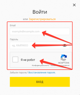 Форма авторизации cloud.beeline.uz